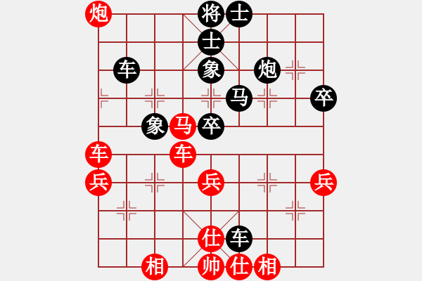 象棋棋譜圖片：2013大師網(wǎng)網(wǎng)名爭霸賽 雄燁fei 先和 琴棋畫 - 步數(shù)：60 