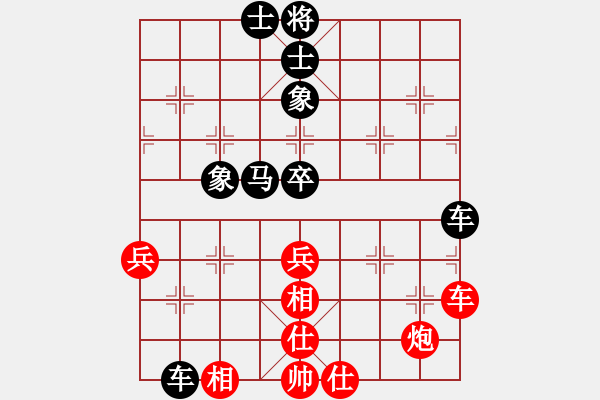 象棋棋譜圖片：2013大師網(wǎng)網(wǎng)名爭霸賽 雄燁fei 先和 琴棋畫 - 步數(shù)：80 