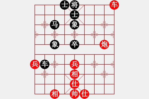 象棋棋譜圖片：2013大師網(wǎng)網(wǎng)名爭霸賽 雄燁fei 先和 琴棋畫 - 步數(shù)：85 