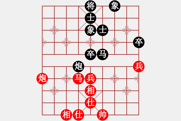 象棋棋譜圖片：歡迎(風(fēng)魔)-和-xianjie(9星) - 步數(shù)：100 