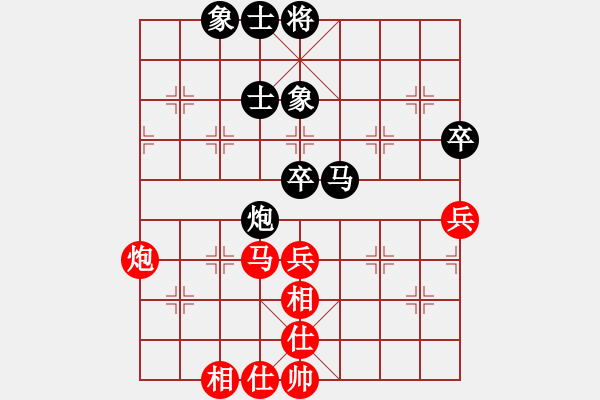 象棋棋譜圖片：歡迎(風(fēng)魔)-和-xianjie(9星) - 步數(shù)：110 