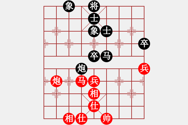 象棋棋譜圖片：歡迎(風(fēng)魔)-和-xianjie(9星) - 步數(shù)：120 