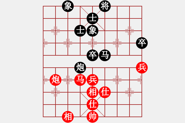 象棋棋譜圖片：歡迎(風(fēng)魔)-和-xianjie(9星) - 步數(shù)：130 