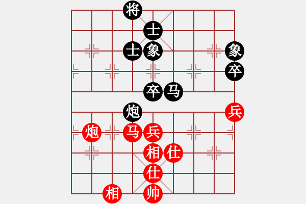 象棋棋譜圖片：歡迎(風(fēng)魔)-和-xianjie(9星) - 步數(shù)：140 