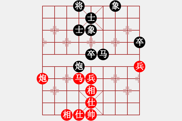 象棋棋譜圖片：歡迎(風(fēng)魔)-和-xianjie(9星) - 步數(shù)：150 