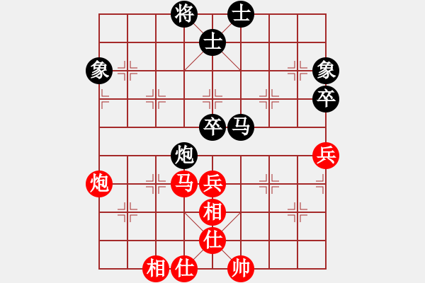 象棋棋譜圖片：歡迎(風(fēng)魔)-和-xianjie(9星) - 步數(shù)：160 