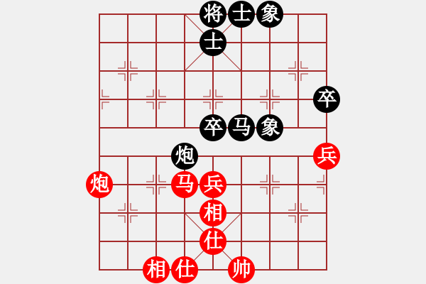 象棋棋譜圖片：歡迎(風(fēng)魔)-和-xianjie(9星) - 步數(shù)：170 