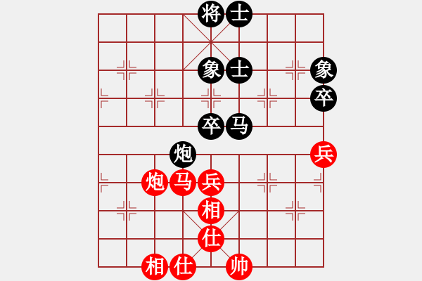 象棋棋譜圖片：歡迎(風(fēng)魔)-和-xianjie(9星) - 步數(shù)：180 