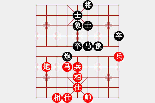 象棋棋譜圖片：歡迎(風(fēng)魔)-和-xianjie(9星) - 步數(shù)：190 