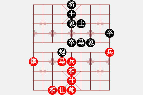 象棋棋譜圖片：歡迎(風(fēng)魔)-和-xianjie(9星) - 步數(shù)：193 