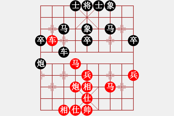 象棋棋譜圖片：歡迎(風(fēng)魔)-和-xianjie(9星) - 步數(shù)：40 