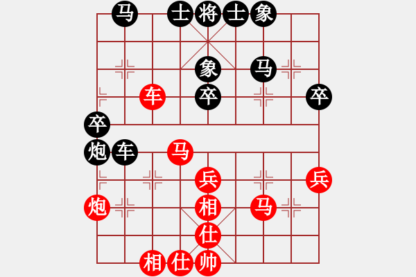 象棋棋譜圖片：歡迎(風(fēng)魔)-和-xianjie(9星) - 步數(shù)：50 