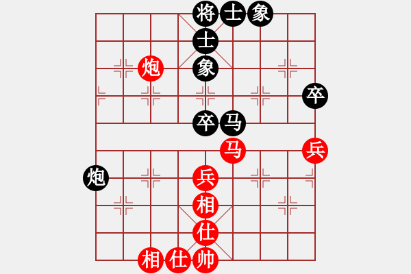 象棋棋譜圖片：歡迎(風(fēng)魔)-和-xianjie(9星) - 步數(shù)：80 