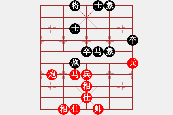 象棋棋譜圖片：歡迎(風(fēng)魔)-和-xianjie(9星) - 步數(shù)：90 