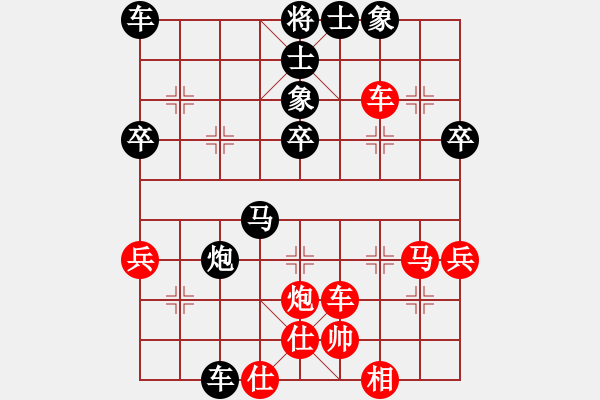 象棋棋譜圖片：對局1 - 步數(shù)：40 