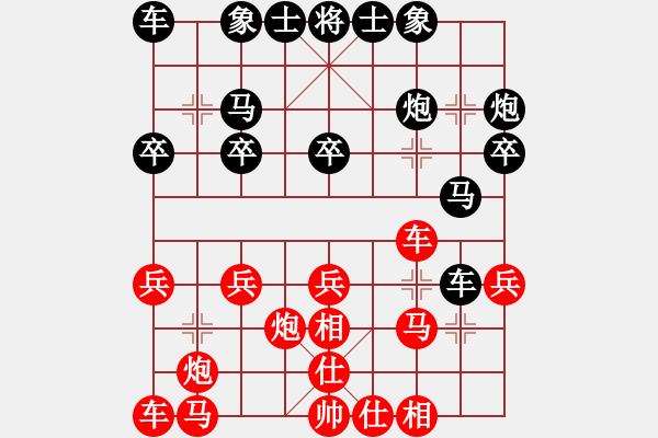 象棋棋譜圖片：香江蛟龍(3段)-負(fù)-二郎搜山(1段) - 步數(shù)：20 