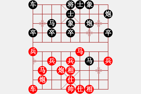 象棋棋譜圖片：香江蛟龍(3段)-負(fù)-二郎搜山(1段) - 步數(shù)：30 