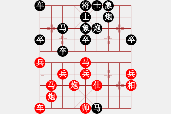 象棋棋譜圖片：香江蛟龍(3段)-負(fù)-二郎搜山(1段) - 步數(shù)：40 