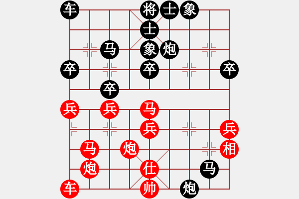 象棋棋譜圖片：香江蛟龍(3段)-負(fù)-二郎搜山(1段) - 步數(shù)：44 