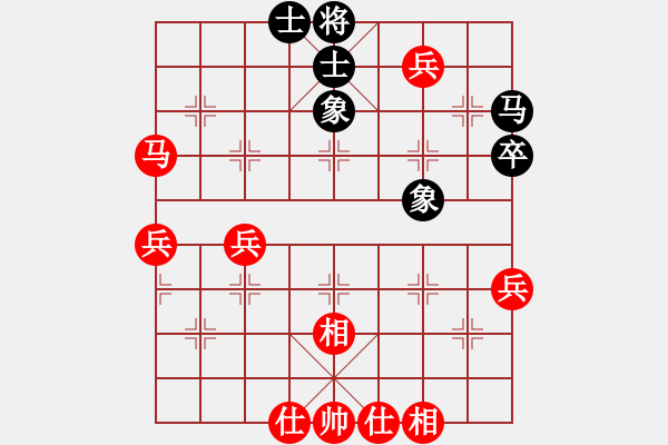 象棋棋譜圖片：順炮兩頭蛇對平邊炮15.pgn - 步數(shù)：70 