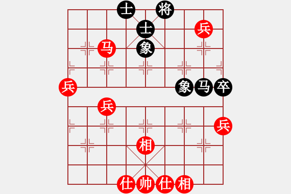 象棋棋譜圖片：順炮兩頭蛇對平邊炮15.pgn - 步數(shù)：80 