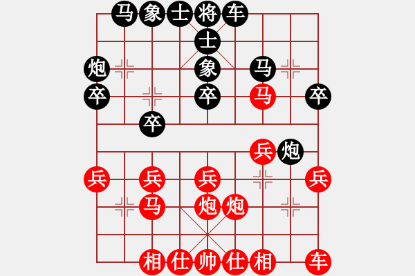 象棋棋譜圖片：專下慢棋(月將)-勝-lcmljj(5r) - 步數(shù)：20 