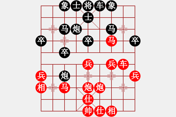 象棋棋譜圖片：專下慢棋(月將)-勝-lcmljj(5r) - 步數(shù)：30 