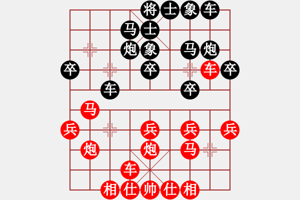 象棋棋譜圖片：中炮對進(jìn)左馬（業(yè)四升業(yè)五評測對局）我先勝 - 步數(shù)：20 