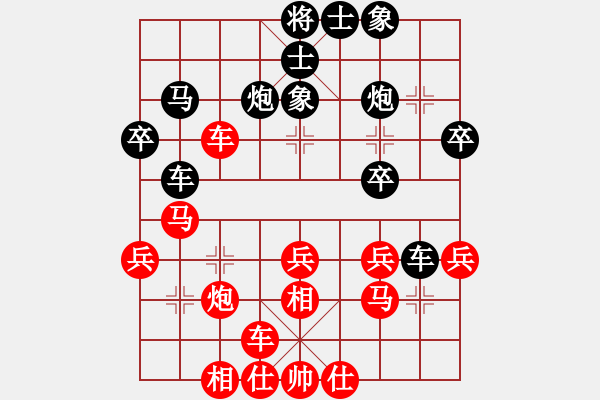 象棋棋譜圖片：中炮對進(jìn)左馬（業(yè)四升業(yè)五評測對局）我先勝 - 步數(shù)：30 