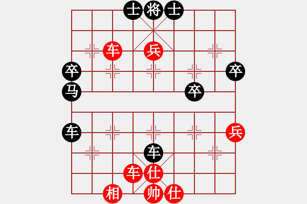 象棋棋譜圖片：中炮對進(jìn)左馬（業(yè)四升業(yè)五評測對局）我先勝 - 步數(shù)：50 