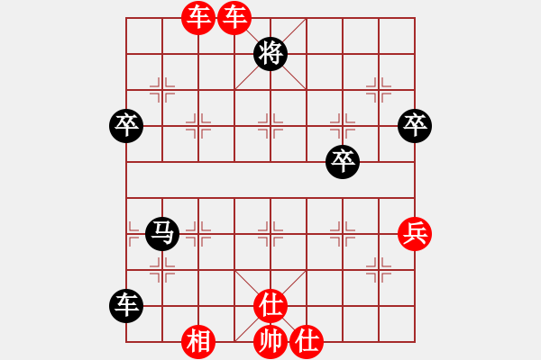 象棋棋譜圖片：中炮對進(jìn)左馬（業(yè)四升業(yè)五評測對局）我先勝 - 步數(shù)：60 