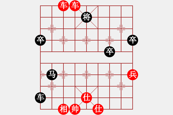 象棋棋譜圖片：中炮對進(jìn)左馬（業(yè)四升業(yè)五評測對局）我先勝 - 步數(shù)：61 