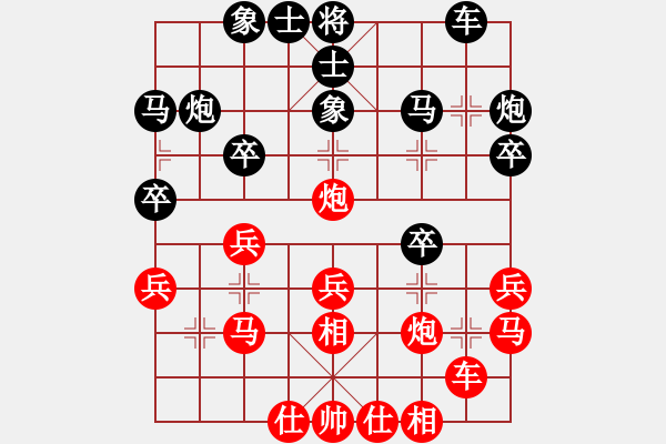 象棋棋譜圖片：啊穆(8星)-勝-wlyq(8星) - 步數(shù)：30 