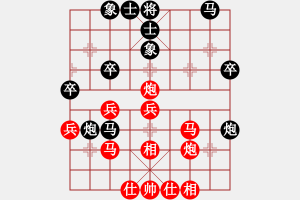 象棋棋譜圖片：啊穆(8星)-勝-wlyq(8星) - 步數(shù)：40 