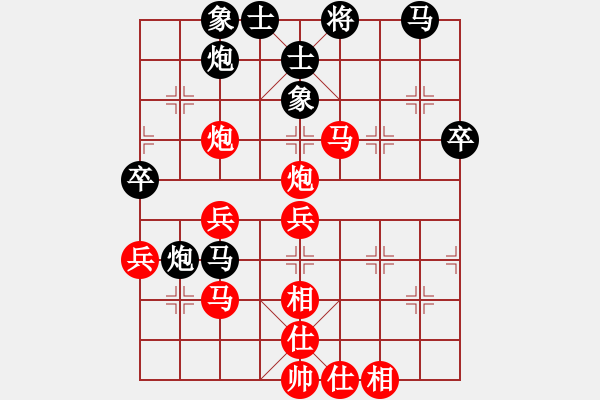 象棋棋譜圖片：啊穆(8星)-勝-wlyq(8星) - 步數(shù)：50 