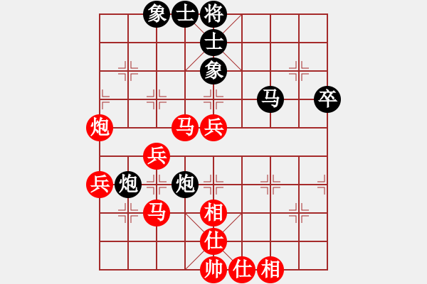 象棋棋譜圖片：啊穆(8星)-勝-wlyq(8星) - 步數(shù)：60 