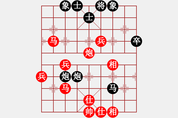 象棋棋譜圖片：啊穆(8星)-勝-wlyq(8星) - 步數(shù)：70 