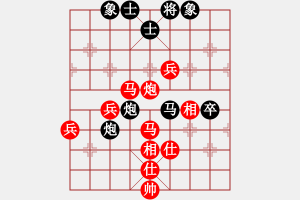 象棋棋譜圖片：啊穆(8星)-勝-wlyq(8星) - 步數(shù)：80 