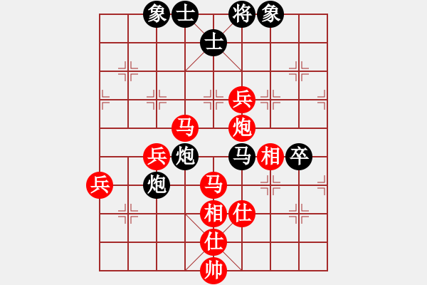 象棋棋譜圖片：啊穆(8星)-勝-wlyq(8星) - 步數(shù)：81 