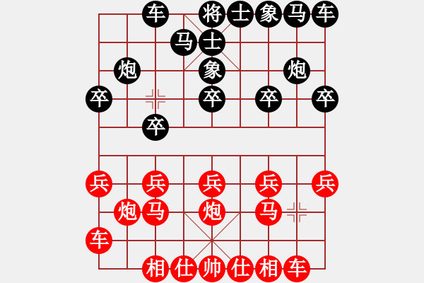 象棋棋譜圖片：JJ3 - 步數(shù)：10 