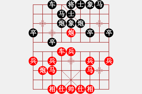 象棋棋譜圖片：JJ3 - 步數(shù)：20 