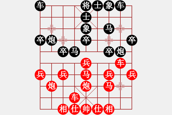 象棋棋譜圖片：2019.6.26.7好友十分鐘后負(fù)亢富強(qiáng) - 步數(shù)：20 