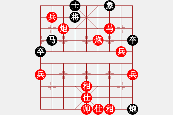 象棋棋譜圖片：‖棋家軍‖皎月[2045059653] -VS- 守護(hù)者[745809508] - 步數(shù)：100 