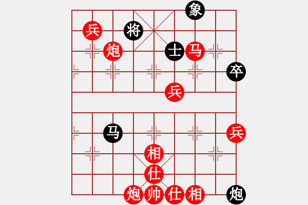 象棋棋譜圖片：‖棋家軍‖皎月[2045059653] -VS- 守護(hù)者[745809508] - 步數(shù)：110 