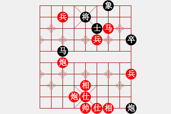 象棋棋譜圖片：‖棋家軍‖皎月[2045059653] -VS- 守護(hù)者[745809508] - 步數(shù)：120 