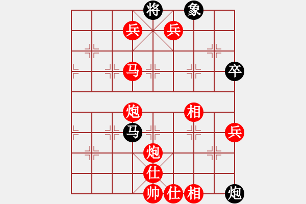 象棋棋譜圖片：‖棋家軍‖皎月[2045059653] -VS- 守護(hù)者[745809508] - 步數(shù)：140 