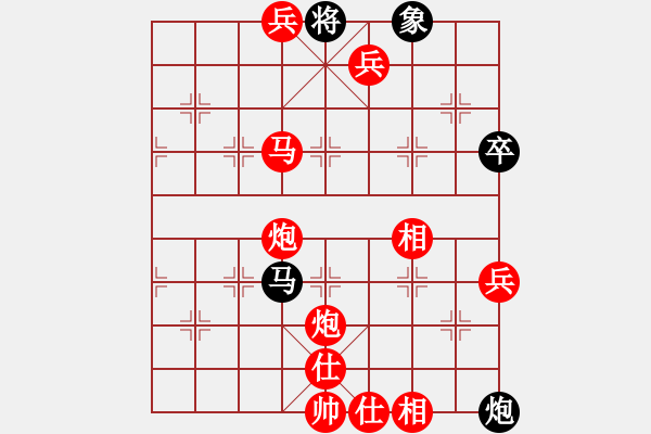 象棋棋譜圖片：‖棋家軍‖皎月[2045059653] -VS- 守護(hù)者[745809508] - 步數(shù)：141 