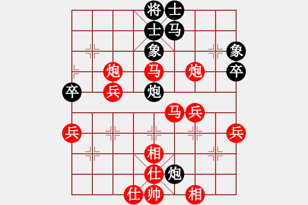 象棋棋譜圖片：‖棋家軍‖皎月[2045059653] -VS- 守護(hù)者[745809508] - 步數(shù)：40 