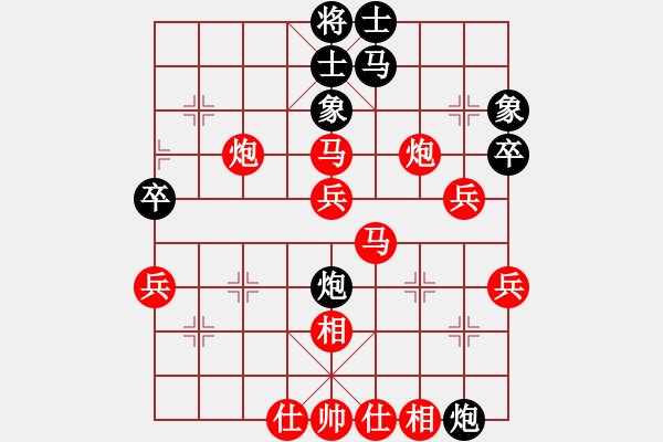 象棋棋譜圖片：‖棋家軍‖皎月[2045059653] -VS- 守護(hù)者[745809508] - 步數(shù)：50 