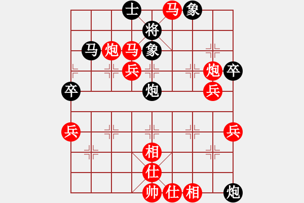 象棋棋譜圖片：‖棋家軍‖皎月[2045059653] -VS- 守護(hù)者[745809508] - 步數(shù)：70 